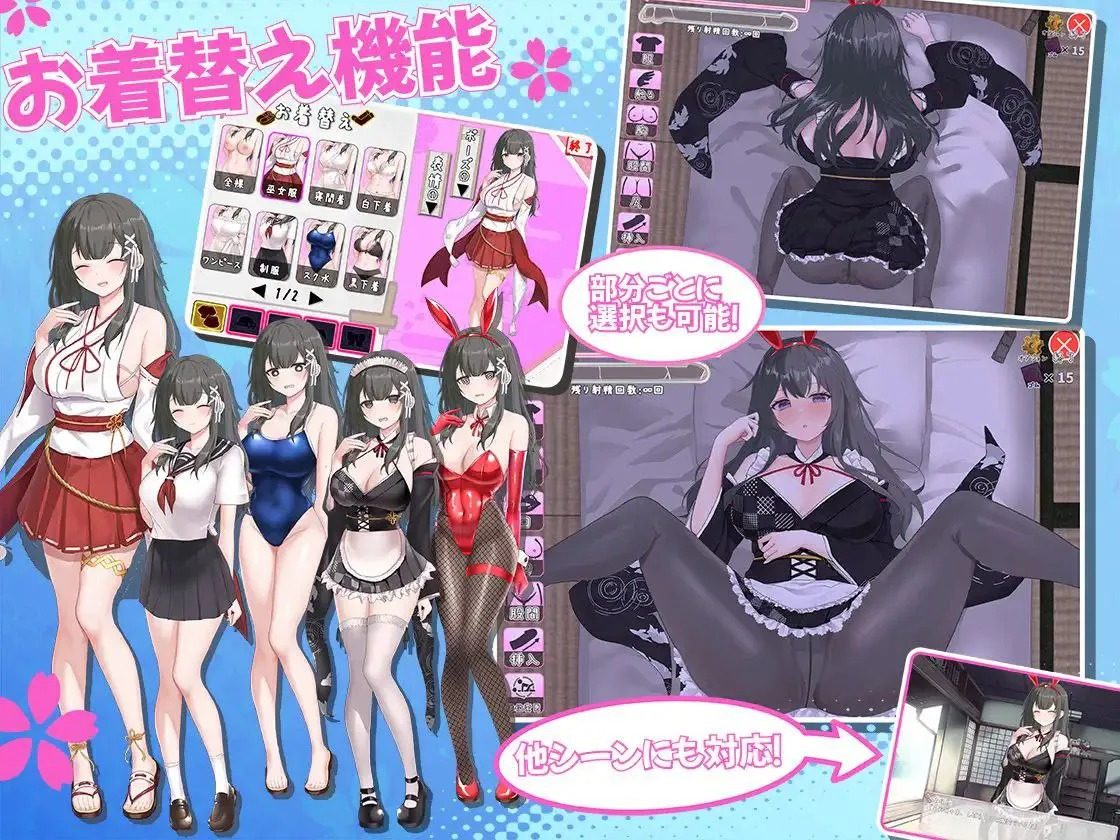 巫女日常～与笨拙青梅竹马的悠闲乡村性活 巫女日常游戏论坛 动态SLG中文体验 封面图