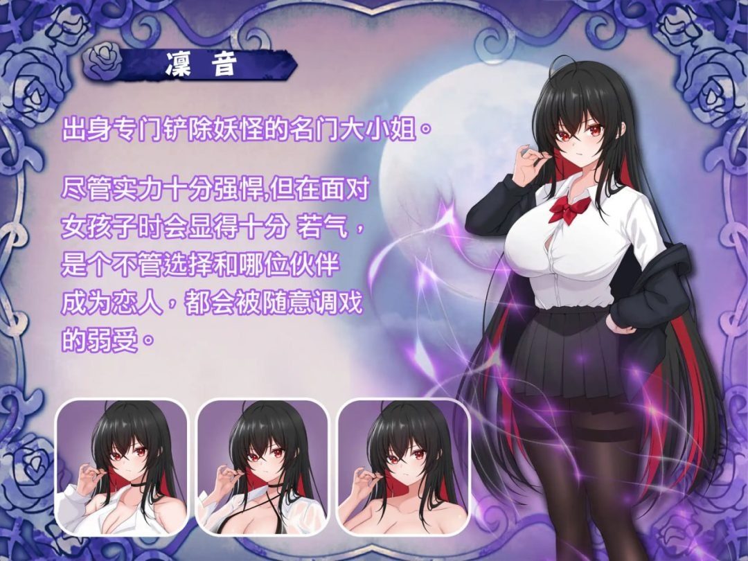 巫女日常~与笨拙青梅竹马的悠闲乡村性活 资源内容 玩法截图 5